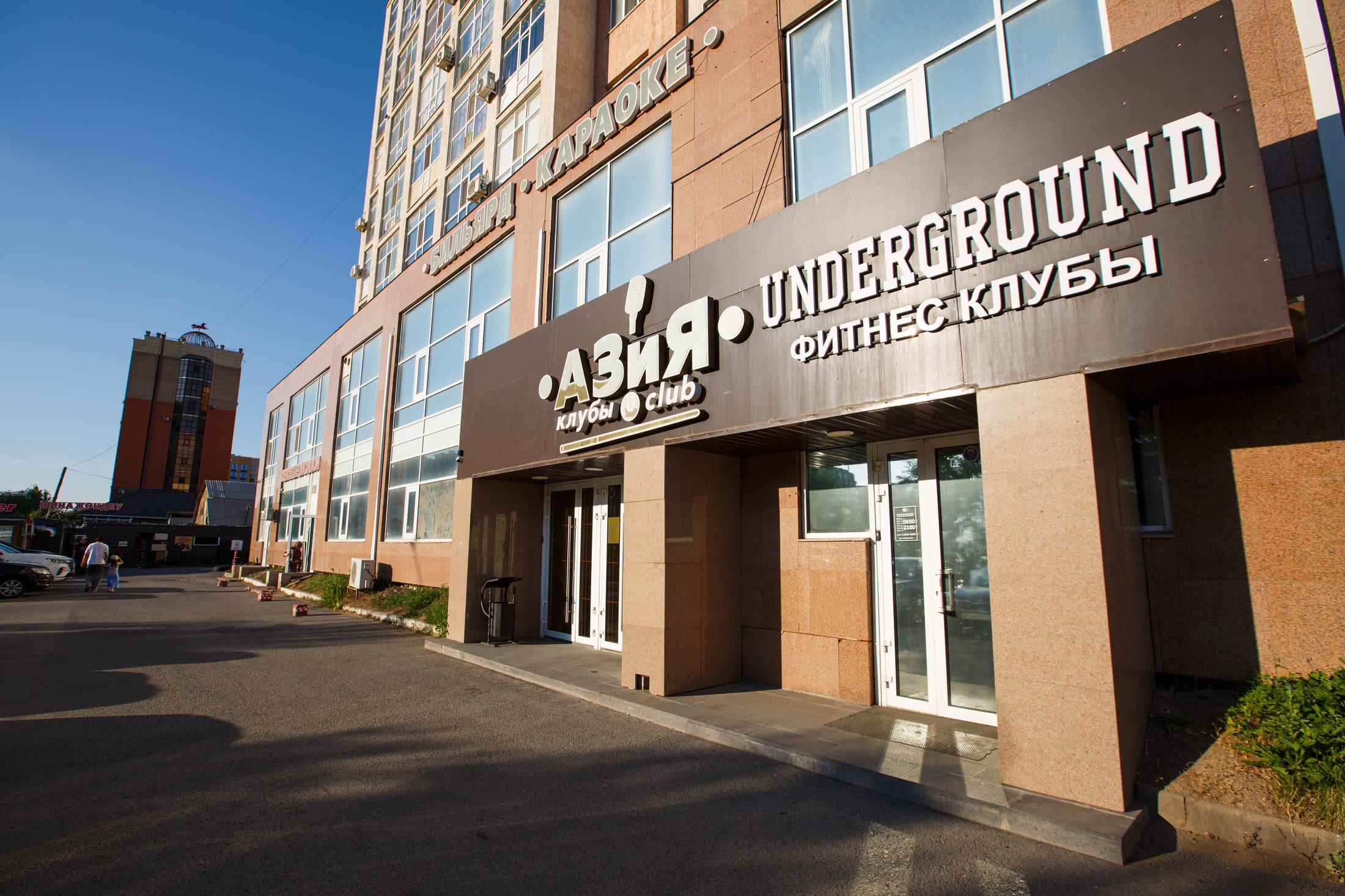 ASIA KLUB